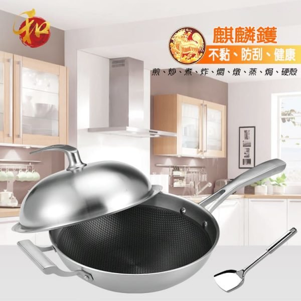 麒麟鑊