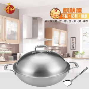 麒麟鑊 (雙耳)